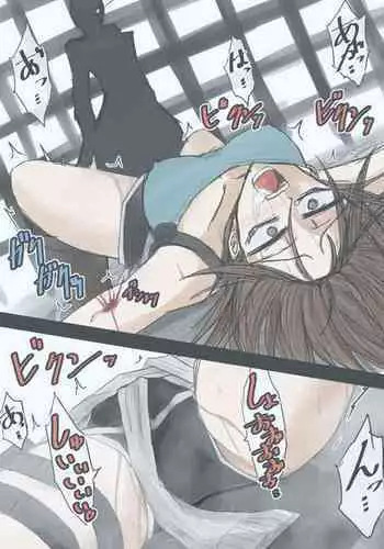 Jiru No Rasuto Esukepu