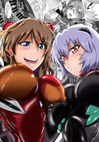 Shinji-kun no Makeikusa