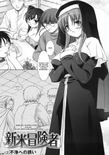 Beginner Adventurer CH3