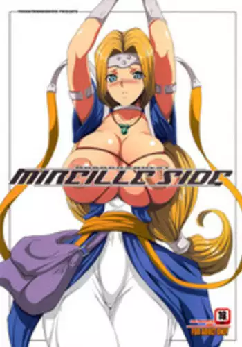 (COMIC1☆4) [Youkai Tamanokoshi (CHIRO)] MIREILLE SIDE (Dragon Quest VI)[Chinese] [我不看本子个人汉化]