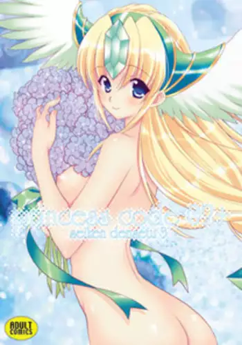 (SC40) [NIKKA (Mario Kaneda)] Princess Code 02+ (Seiken Densetsu 3) [English] {SaHa}