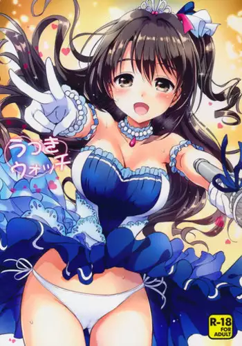 (C89) [Kurimomo (Tsukako)] Uzuki Watch (THE IDOLM@STER CINDERELLA GIRLS) [English]