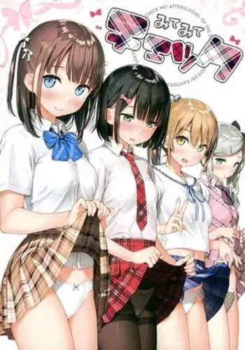 Mite Mite Check - Please Check Me