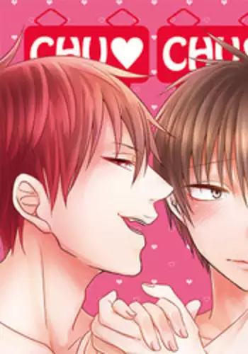 [HUMAN ERROR (Ane)] CHU CHU TRAIN (Kuroko no Basuke) [Digital]