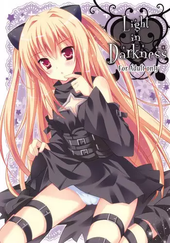 (C80) [LOOPTHELOOP! (Herurun)] Light in Darkness (To LOVE-Ru)