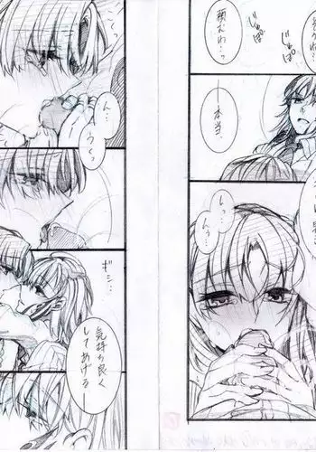 Toppatsu Eromanga ③ ~○○ Paro Hen~