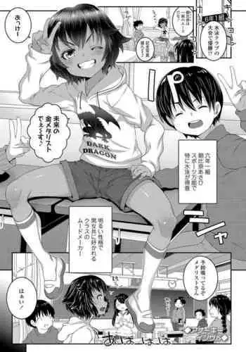 [mdo-h] Anarchy in the JS (Wakarase Manman) [Decensored]