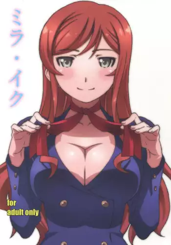 [Studio N.Ball (Haritama Hiroki)] Mira Iku (Gundam Build Fighters Try)