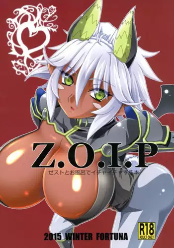 (C89) [FORTUNA (Kojiro Izuta)] Z.O.I.P (Shinmai Maou no Testament) [English] {doujins.com}
