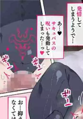 魔法使いさん…ふたなり化！？