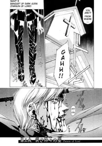 Vampire Master Vol1 - Night3