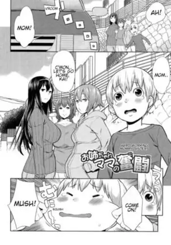 Onee-chan Mama no Funtou | Hard working mommy sisters (Ane x Pako²