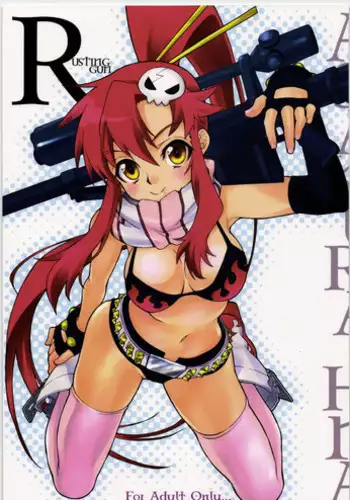 (C72) [CITRON LOVE (Asakura Hina)] RUSTING GUN (Tengen Toppa Gurren Lagann)