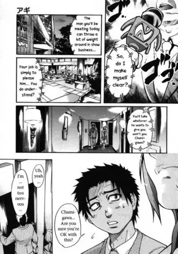 Shining Musume Vol.3 - Agi pt2