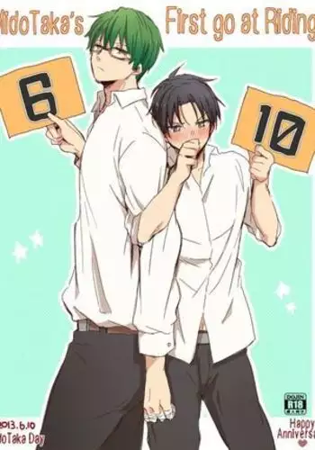 MidoTakao’s First Go At Riding