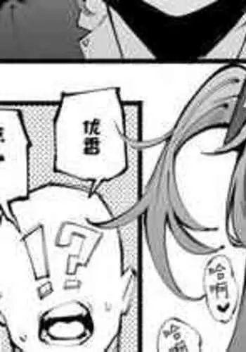 [Suruga Kuroitsu] Yuuka-chan de Jikken (Blue Archive) [Chinese] [白杨汉化组×敕澜汉化组]