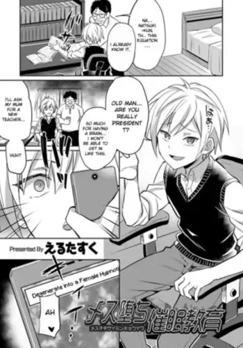 Mesu Ochi Saimin Kyouiku | Degenerating into a Female: Hypnotism Education