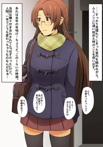 やっぱりよみはエロいな