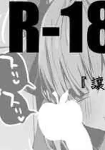 [りんごくらぶ] 風花と麗花と着物で編 (アイドルマスター ミリオンライブ!)[中国翻译]