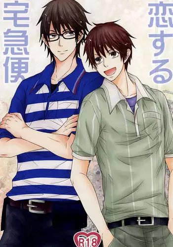 (SPARK10) [Tyobito (Bombe)] Koisuru Takkyuubin (Daiya no Ace)