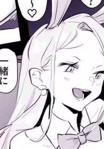 Tabidachi Mae no Senrei