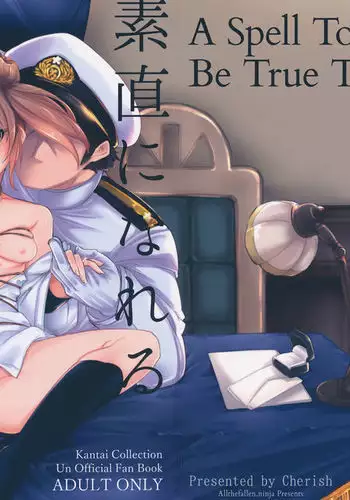 Sunao ni Nareru Omajinai | A Spell To Let You Be True To Yourself