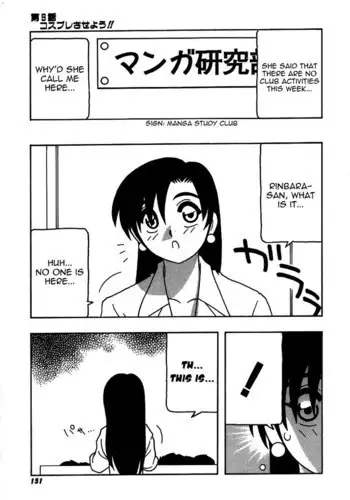 The Manken Club Like Whirlwind and Surge Waves!! Ch9