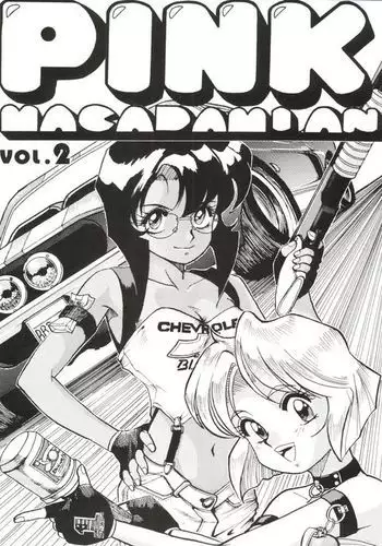 [Pink Macadamian PINK MACADAMIAN Vol. 2