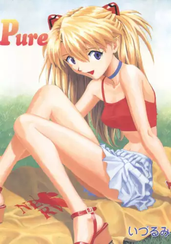 (C54) [Nakayohi (Izurumi)] Pure (Neon Genesis Evangelion)