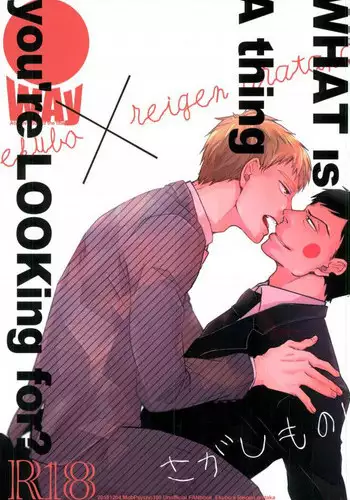 (ONE→HUNDRED 4) [UNKO (Iyuki)] WAy (Mob Psycho 100)