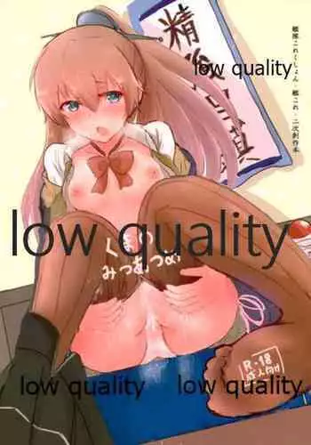 くまのみつあつめ