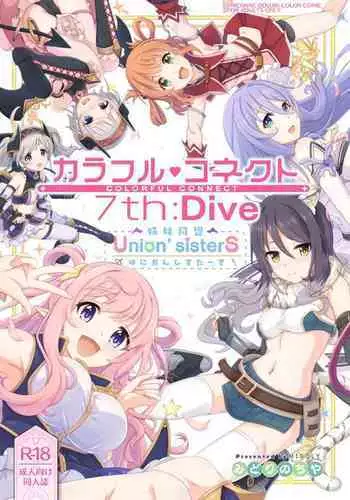 Colorful Connect 7th:Dive - Union Sisters