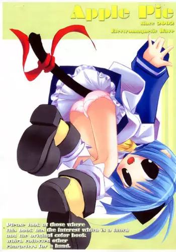 [Electromagnetic Wave] Apple Pie