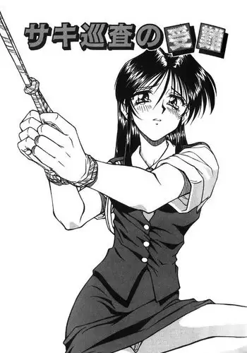 [SPARK UTAMARU] Saki-Jyunsa No Jyunan