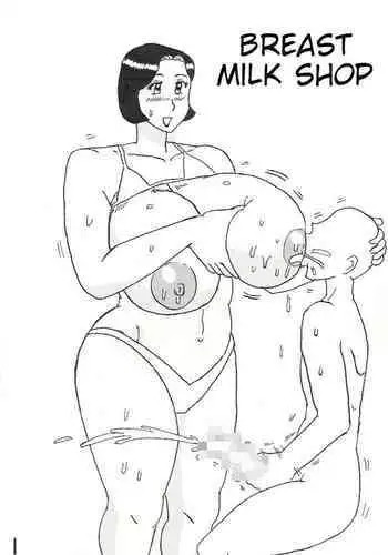 [Konbu-maru] Bonyuu-ya-san [English]