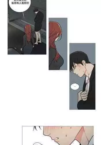 [The Jinshan] Sadistic Beauty | 虐美人 Ch.52-60 [Chinese] [沒有漢化][Ongoing]