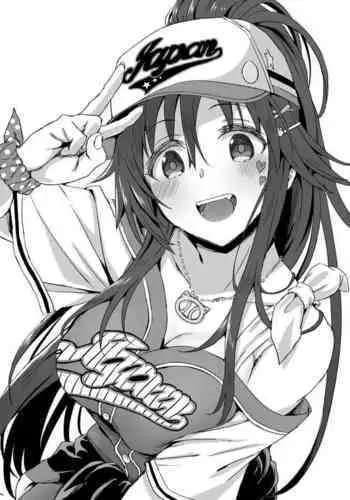 Wakaraserare Himekawa Yuki