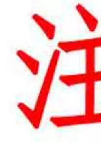 用卵巢饲养寄生虫的变态美少女漫画