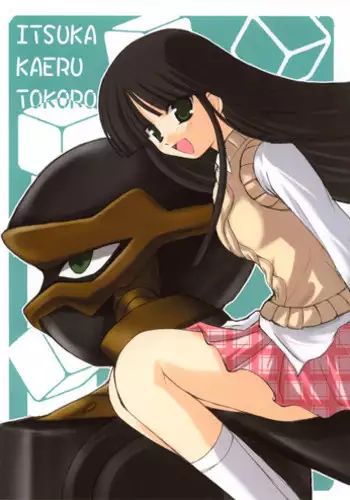 (C64) [AN ARC (Hamo)] ITSUKA KAERU TOKORO (GAD GUARD)