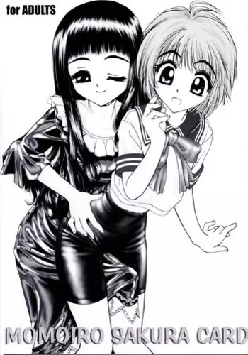 (C62) [Advanced-SS (Anyakunin)] MOMOIRO SAKURA CARD (Cardcaptor Sakura)