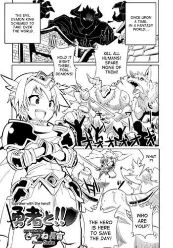 [Kitsune Choukan] Yuusha to!! | Together with the hero!! (Nyotaika! Monogatari) [English] [desudesu] [Digital]