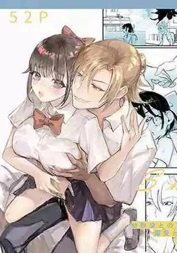 [滿月葡萄] Snapping不良少年が幼馴染の清純な優等生を媚薬で犯し、ポルノを撮影