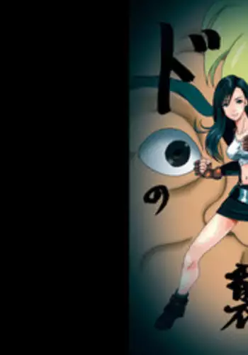 [Masarei] Don Counterattack (Final Fantasy VII)