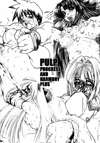 [prettydolls (Various)] PULP PROGRESS AND HARMONY PLUS (Samurai Spirits, Street Fighter)