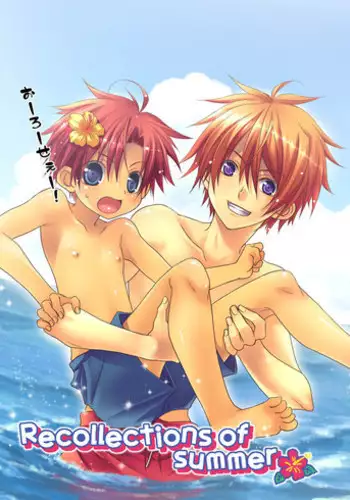 (C74) [xxlazuli, DOING CREW (Yoshino Azuma)] Recollections of summer [English] [SaHa]