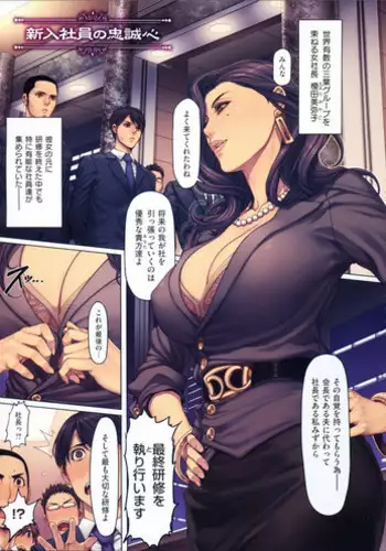 [Oda non] The Freshman's Loyalty (light sensor)