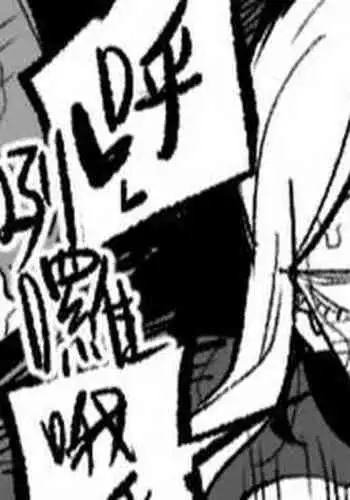 Kayoko ga Tsukutta Sensei no Yume | 佳世子製造出的老師的夢