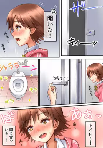[Apotea] Girigiri Safe...? (THE iDOLM@STER CINDERELLA GIRLS)