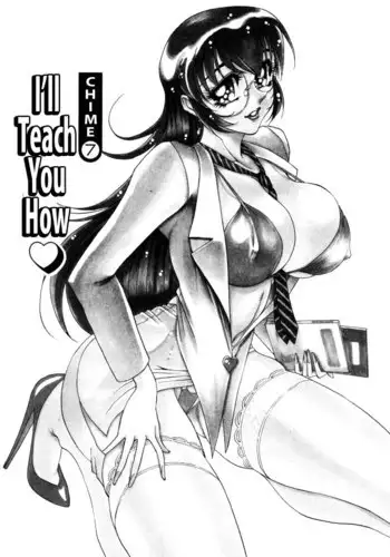 Wonderful Feeling Ch7