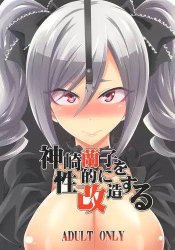 [Gravidan (Kobayashi Tetsuya)] Kanzaki Ranko o Seiteki ni Kaizou suru (THE IDOLM@STER CINDERELLA GIRLS) [Digital]